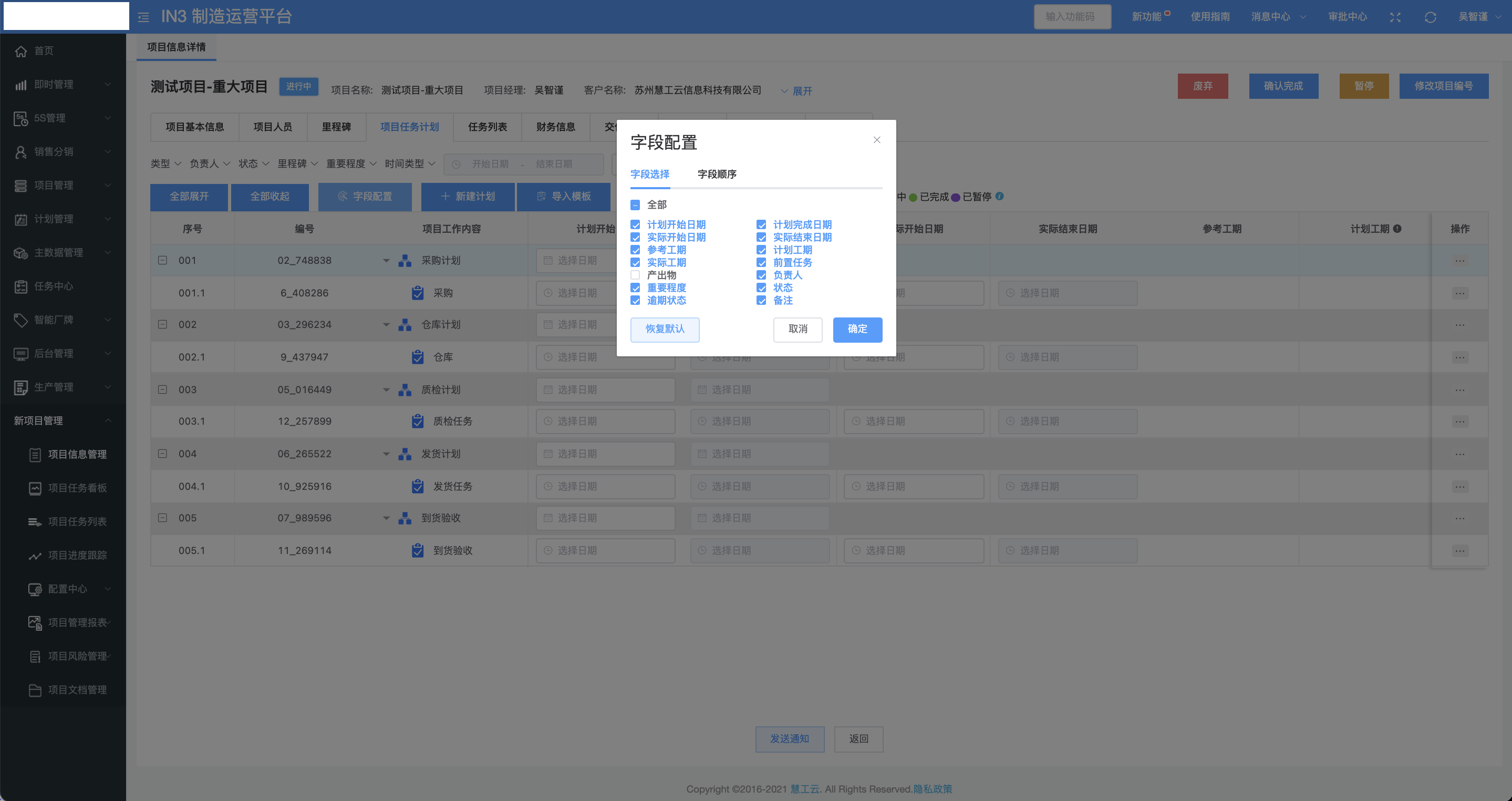 image-20220114204049605